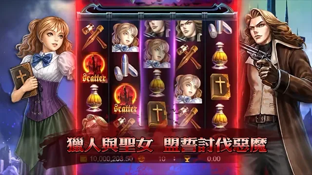 惡魔血域盤面兩側分別是持十字架的聖女與持槍的獵人,盤面出現兩個 Scatter