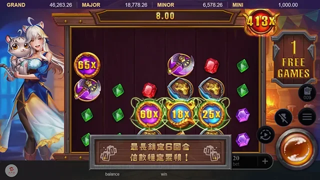 虎小妹盤面浮著 65x、60x、18x、25x 倍數球,右側顯示 1 FREE GAMES