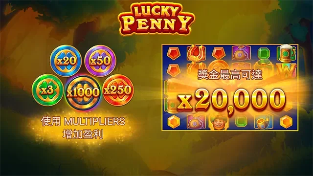 幸運幣大亨 x1000 開場畫面，x20 至 x1000 的倍率幸運幣與右側最高獎金盤面