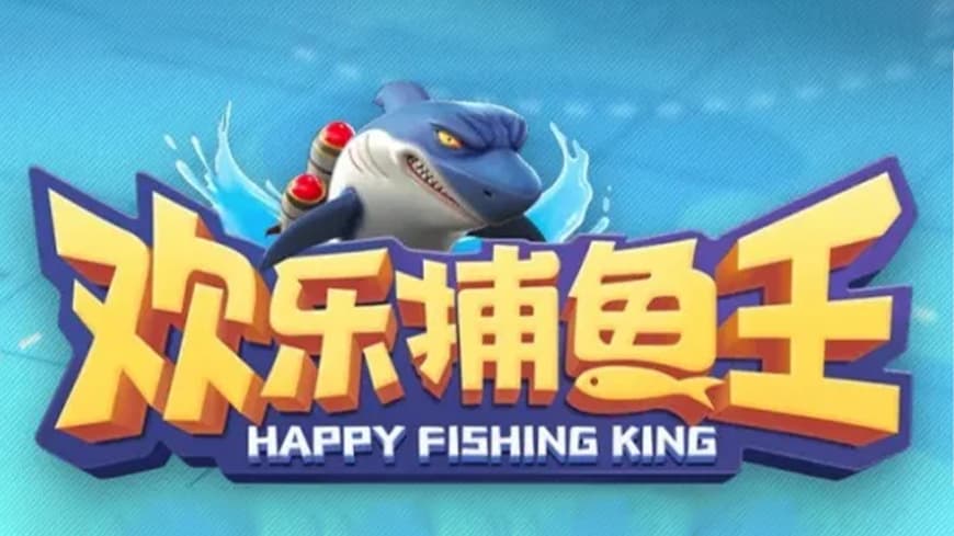 捕魚機品牌 - OB 捕魚機，完整品牌介紹、遊戲介紹、評價及遊戲幣出售